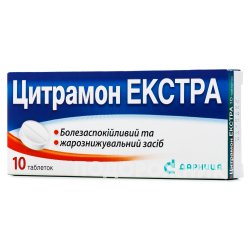 Аналоги препарата Кофан Босналек таблетки обезболивающие, 10 шт ...