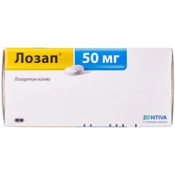 Лозап у таблетках по 50 мг, 30 шт.