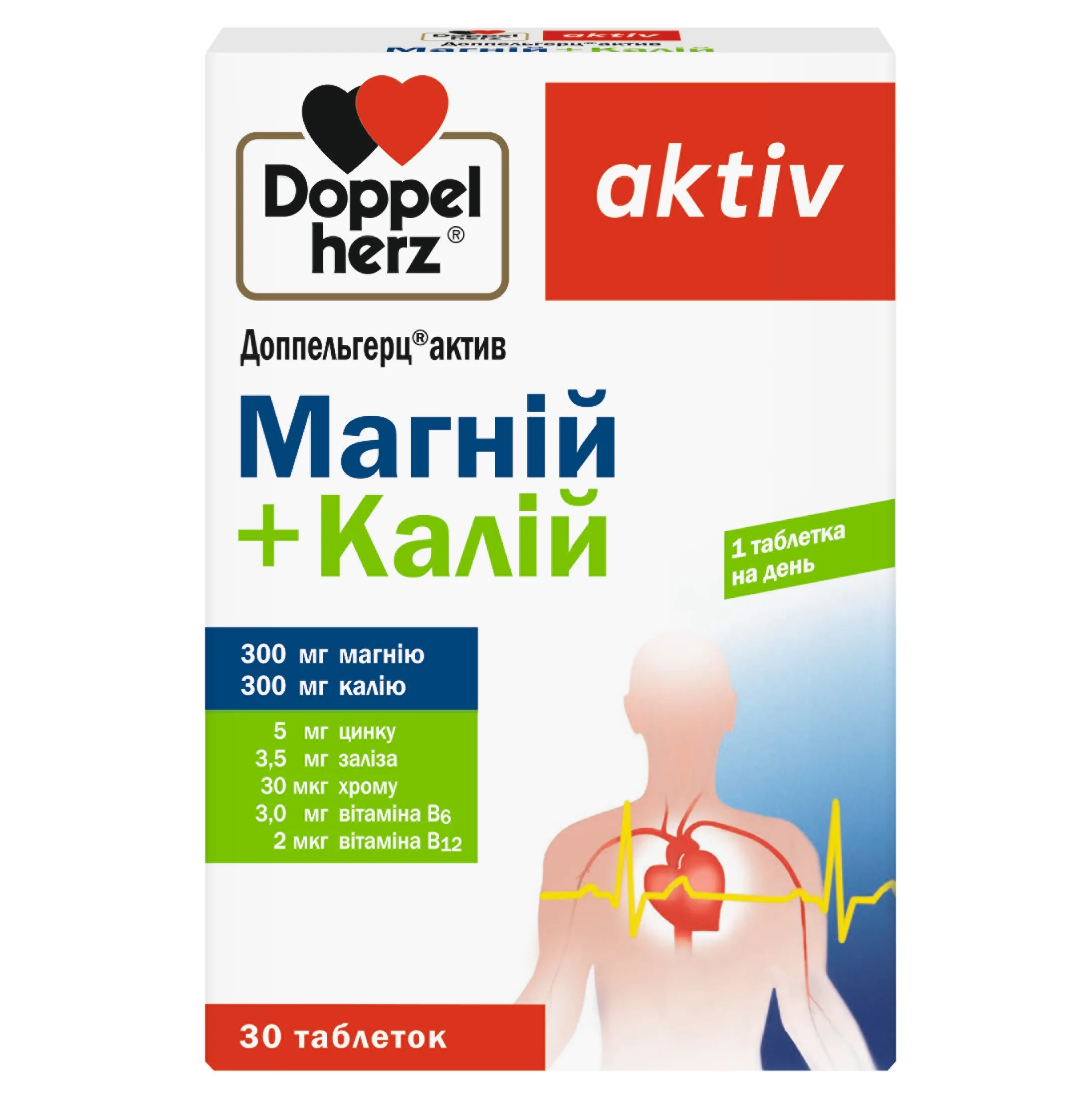 Доппельгерц Актив Магній + Калій таблетки, 30 шт.