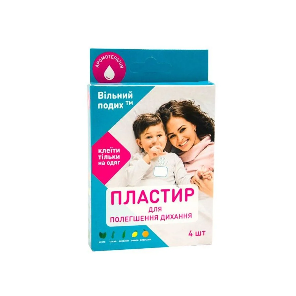 Пластир косметичний Вільне дихання, 4 шт.
