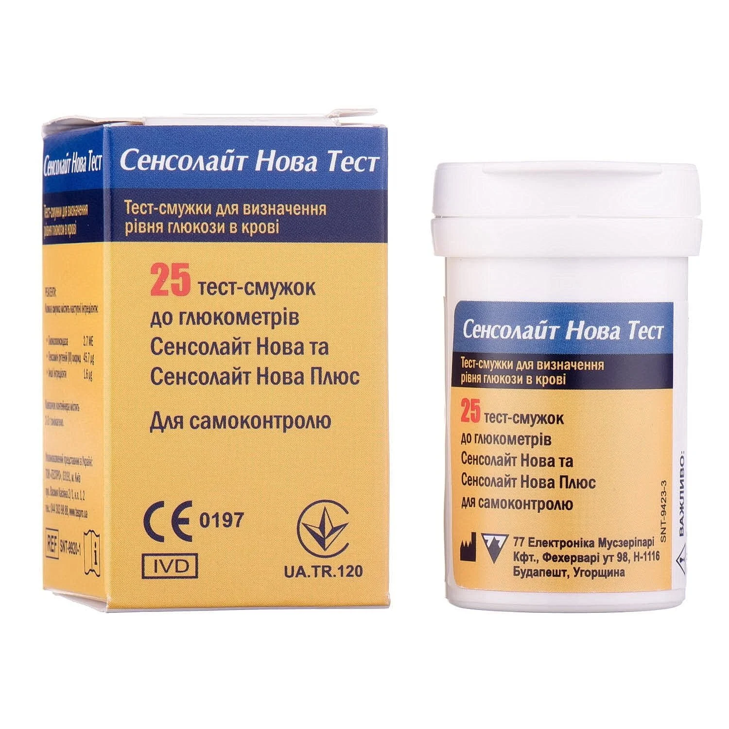 Тест-смужки SensoLite (Сенсолайт) Nova Test для глюкометрів, 25 шт.