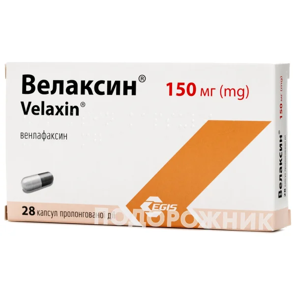 Велаксин капсулы по 150 мг, 28 шт.