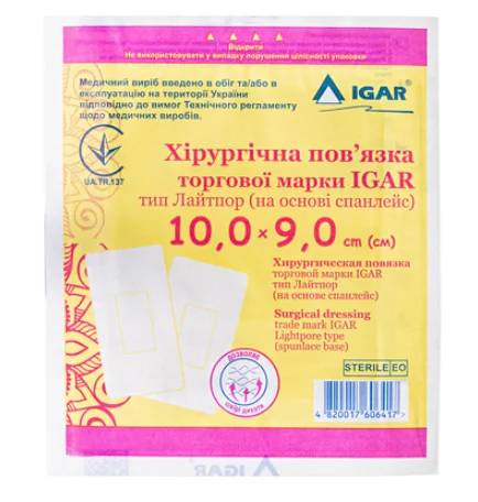 Пов'язка пластирна хірургічна Igar 10х9 см тип Лайтпор на нетканій основі, 1 шт.