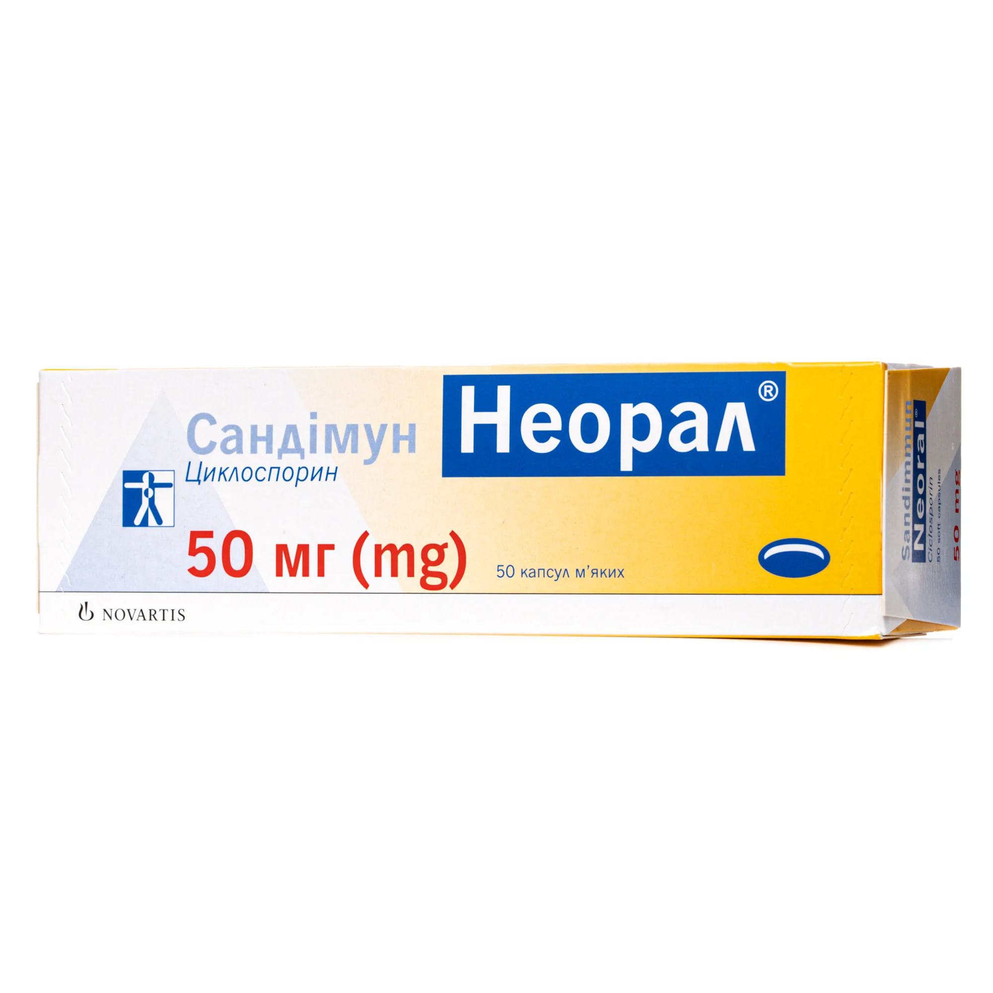 Сандімун Неорал капсули м’які по 50 мг, 50 шт.