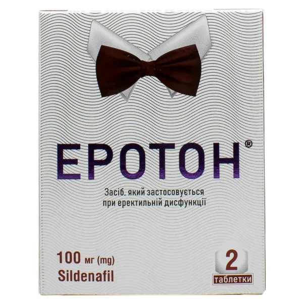 Еротон таблетки по 100 мг, 2 шт.