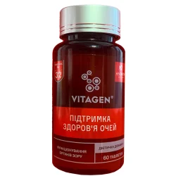 Vitagen №32 Підтримка здоров'я очей таблетки, 60 шт.