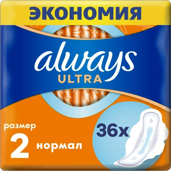 Прокладки Always Ultra Normal (Олвейс Ультра Нормал) (Размер 2), 36 шт.