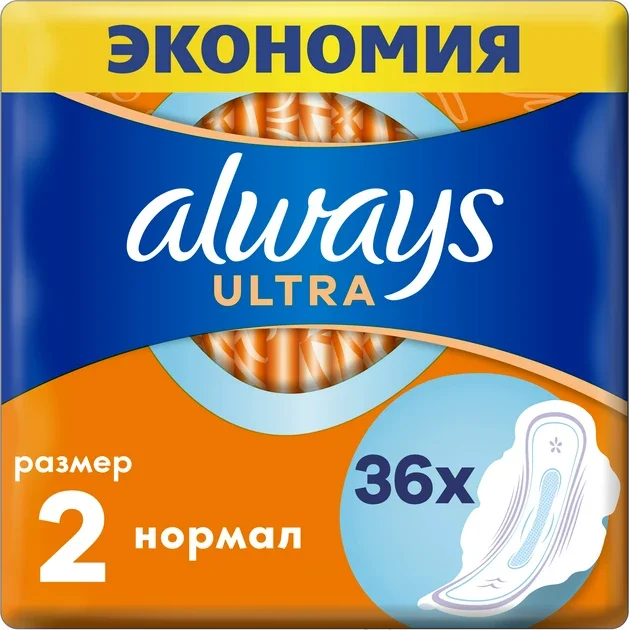 Прокладки Always (Олвейс) Ultra Normal, розмiр 2, 36 шт.