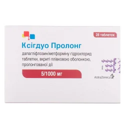 Ксігдуо Пролонг табл. п/о 5мг/1000мг №28