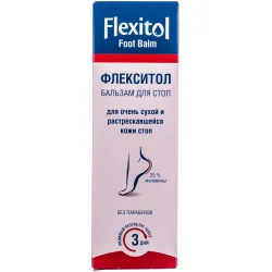 Бальзам для стоп Флексітол (Flexitol), 56 г