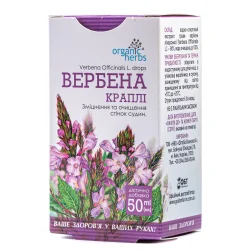 Вербена краплі, 50 мл