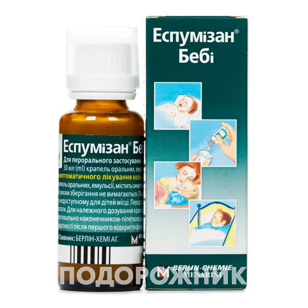 Эспумизан Беби Капли Оральные По 100 Мг/Мл, 30 Мл: Инструкция.