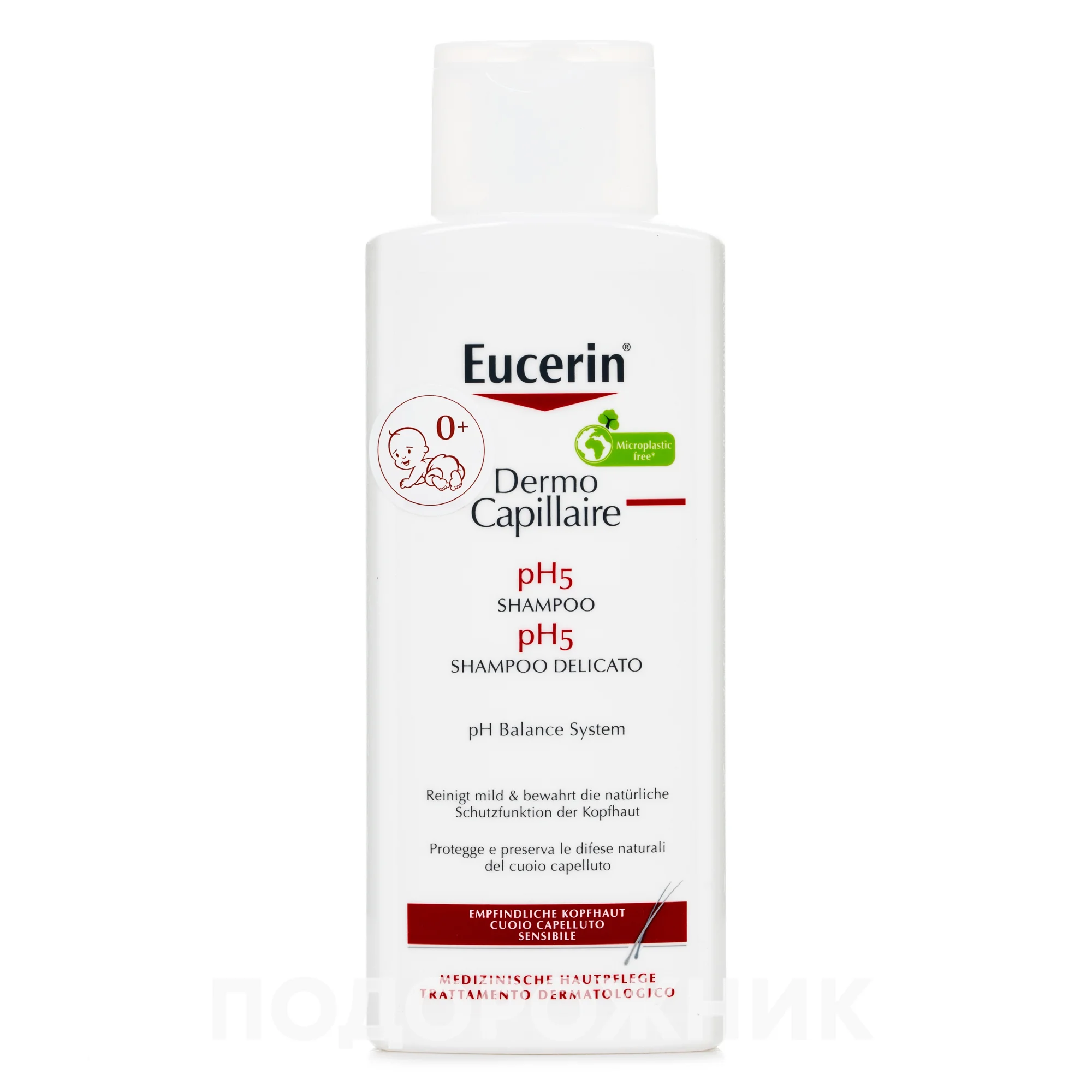 М’який шампунь для чутливої шкіри голови Eucerin (Юцерин) DermoCapillaire pH5, 250 мл