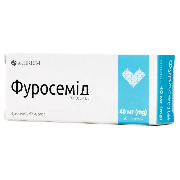 Фуросемід таблетки по 40 мг, 50 шт. - КМП