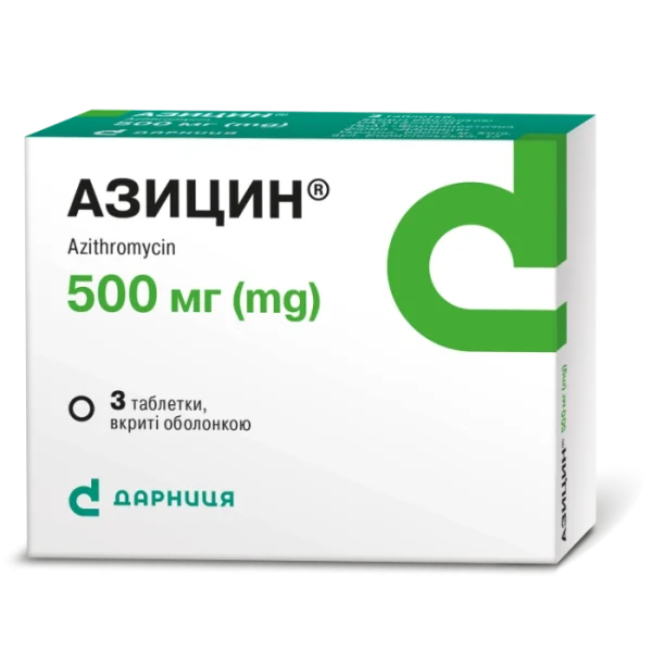 Азицин в таблетках по 0,5 г, 3 шт.