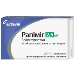 Рапіміг таблетки від мігрені по 2,5 мг, 6 шт.