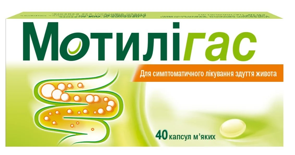 Мотилігас капсули мʼякі по 120 мг, 40 шт.
