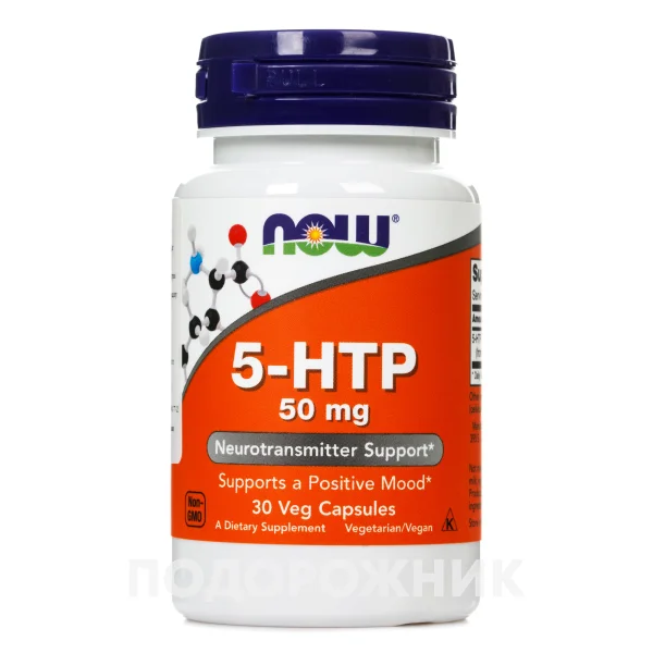 Нав (NOW) 5-гидрокситриптофан (5-HTP) в капсулах по 50 мг, 30 шт.