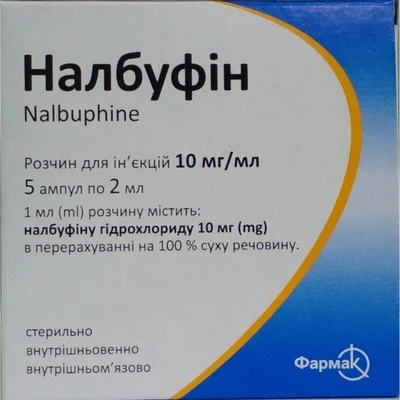 Налбуфін розчин для ін'єкцій 10 мг/мл, ампули по 2 мл, 5 шт.