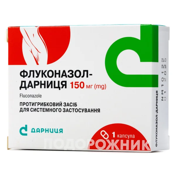 Флуконазол-Дарница капсулы по 150 мг, 1 шт.