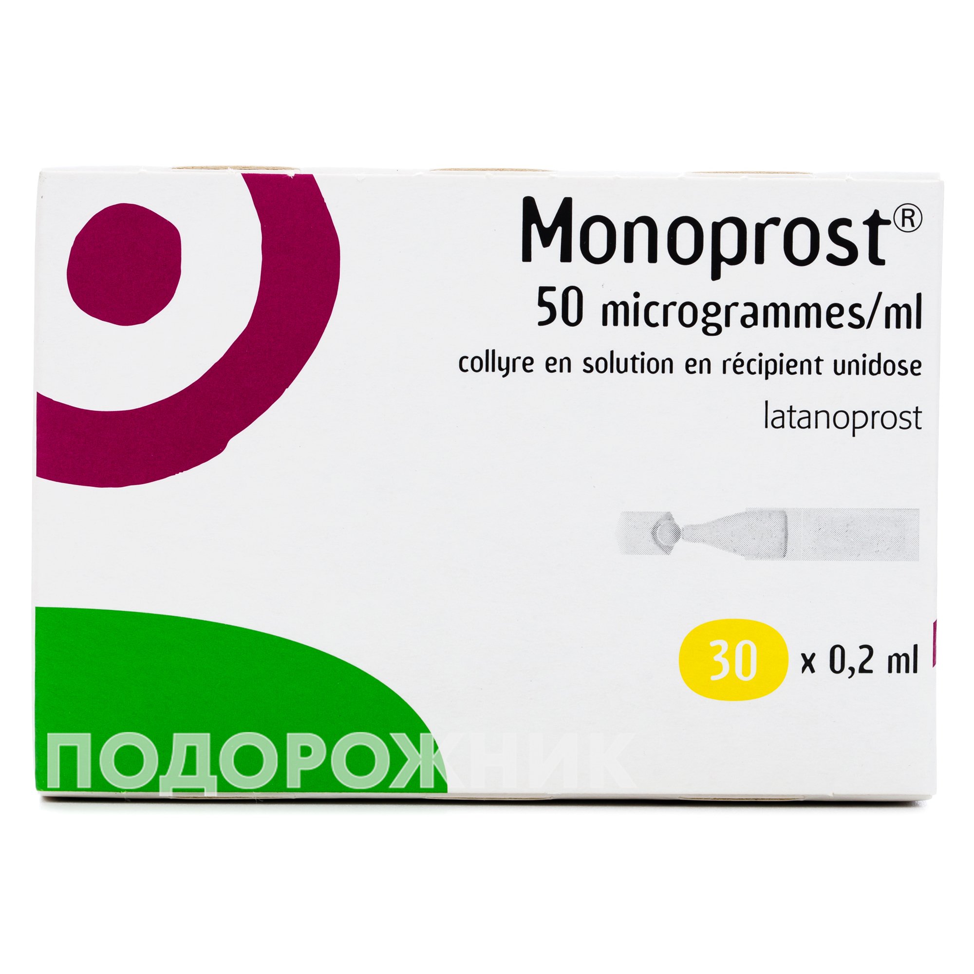 Монопрост капли для глаз 50 мкг/мл в контейнерах по 0,2 мл, 30 шт ...
