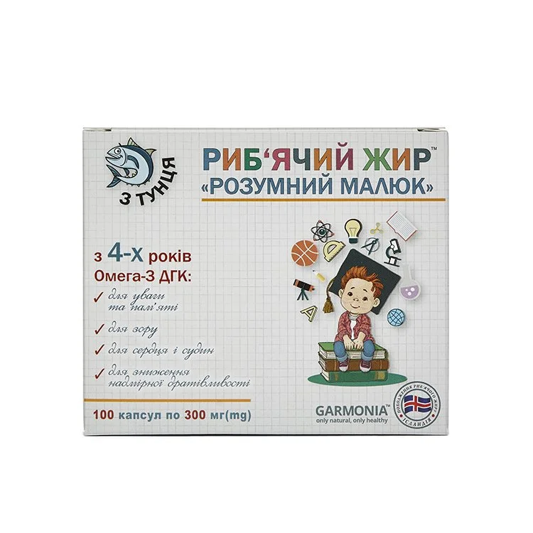 Риб’ячий жир з тунця Розумний малюк капсули по 300 мг, 100 шт.