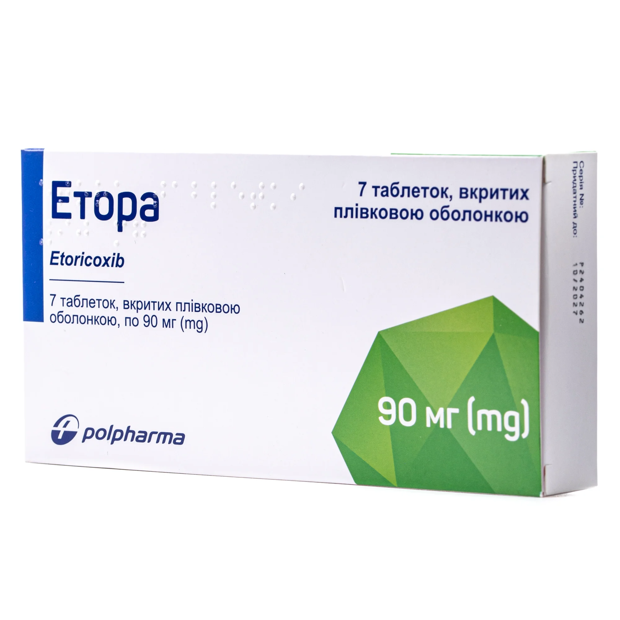 Етора таблетки по 90 мг, 7 шт.