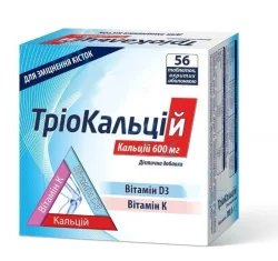 ТріоКальцій таблетки по 600 мг, 56 шт.