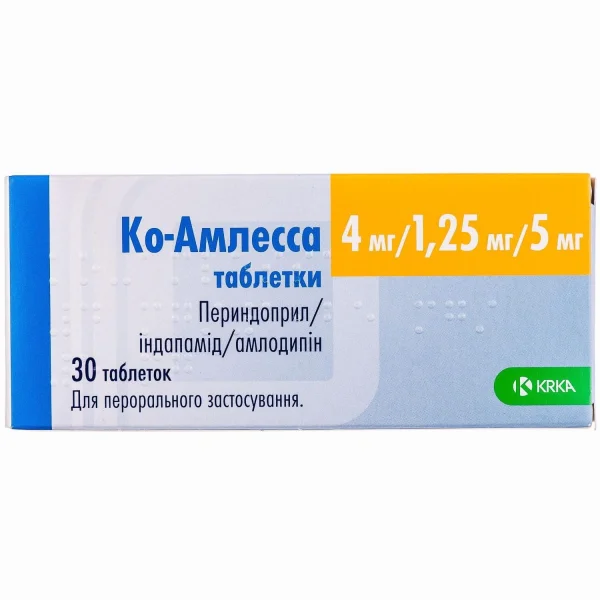 Ко-Амлесса таблетки по 4 мг/1,25 мг/5 мг, 30 шт.