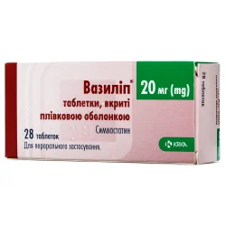 Вазиліп таблетки по 20 мг, 28 шт.