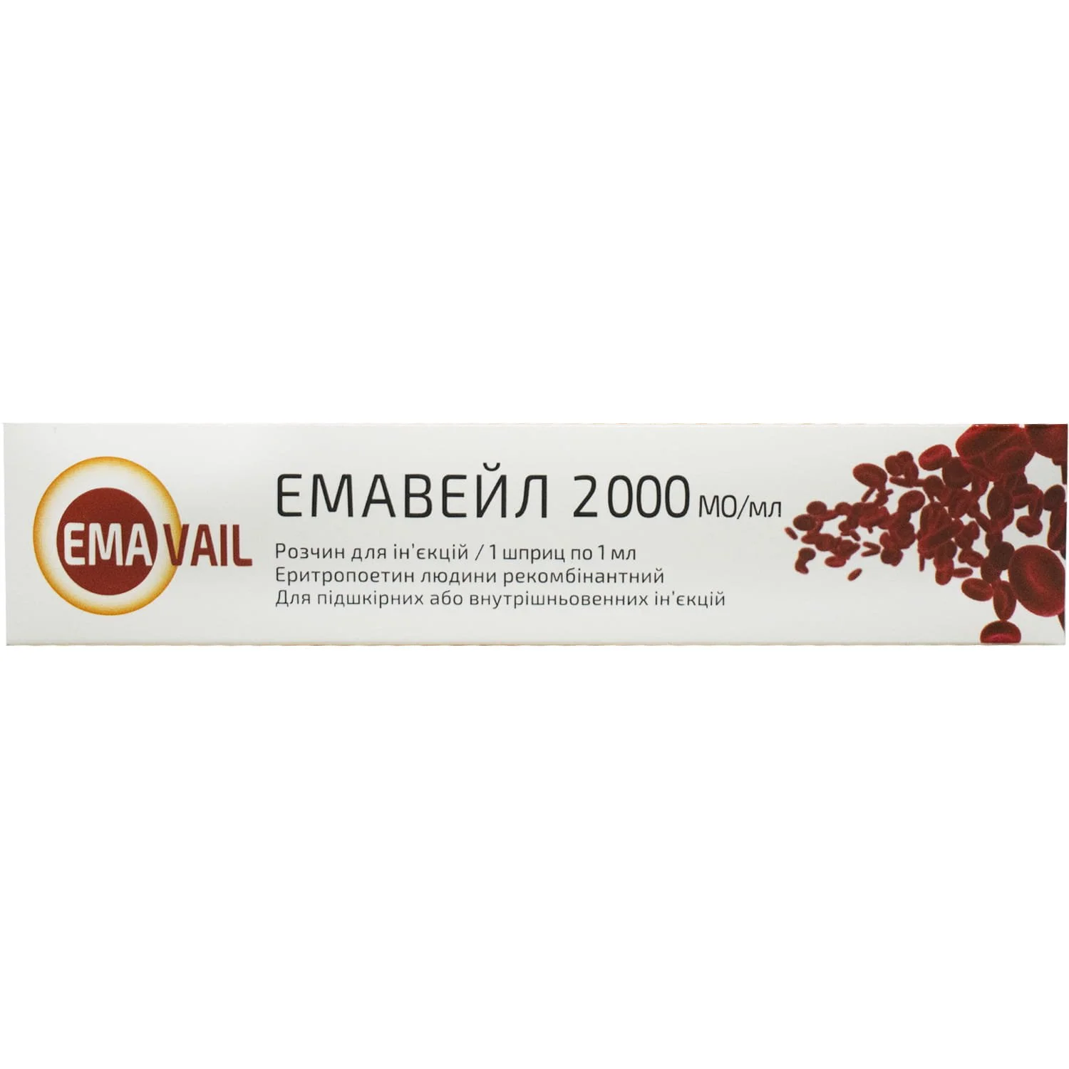 Емавейл розчин для ін’єкцій по 2000 МО/мл, по 1 мл у шприці, 1 шт.