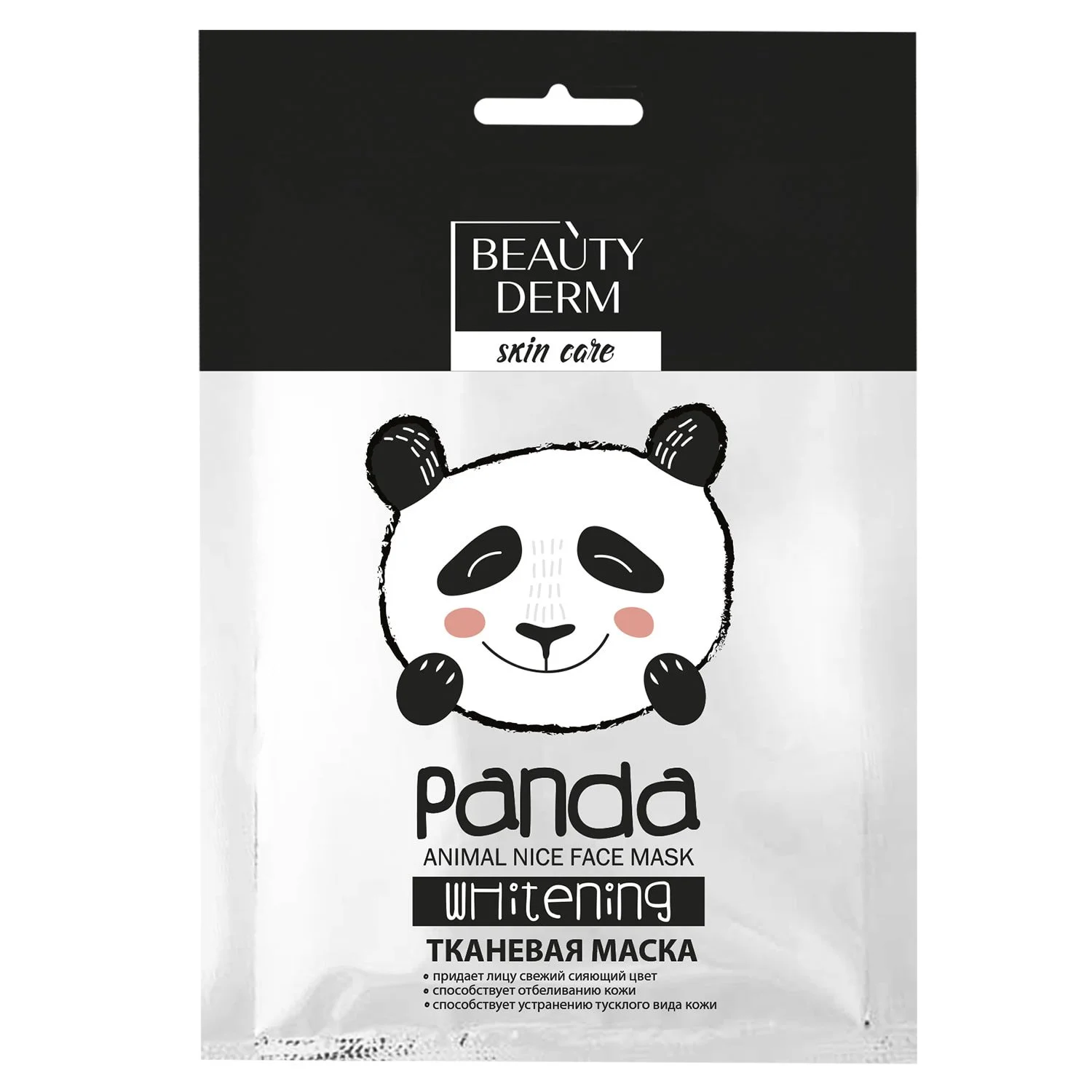 Маска тканинна для обличчя Beauty Derm відбілююча Анімал Панда, 25 мл