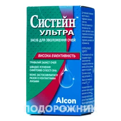 Систейн Ультра краплі для зволоження очей без консервантів, 10 мл