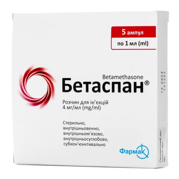 Бетаспан розчин для ін'єкцій 4 мг/мл, в ампулах по 1 мл, 5 шт.