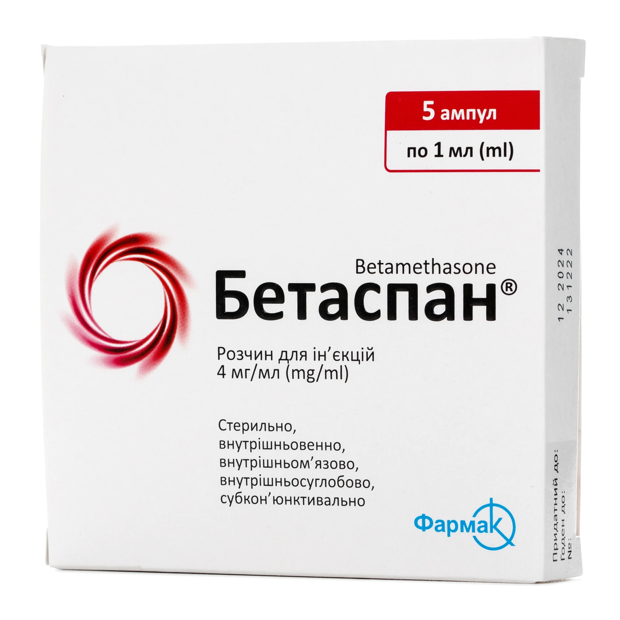 Бетаспан розчин для ін’єкцій 4 мг/мл, в ампулах по 1 мл, 5 шт.