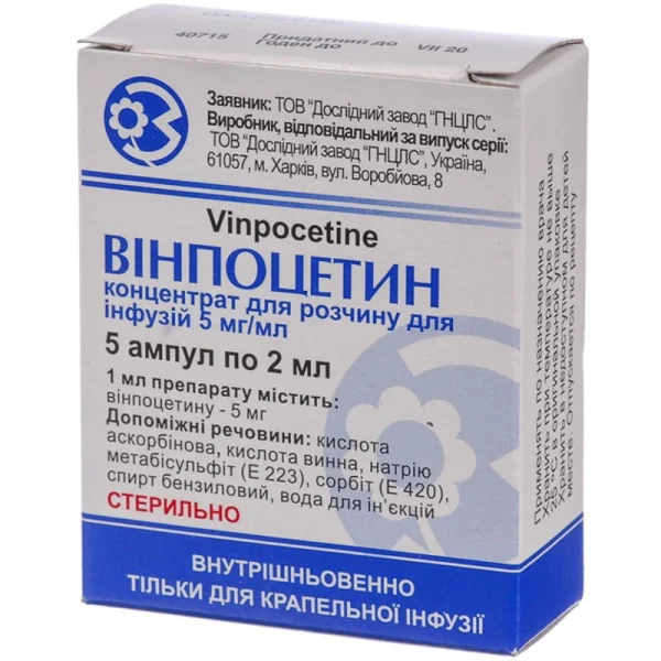 Вінпоцетин р-н д/ін. 0,5% амп. 2мл №5