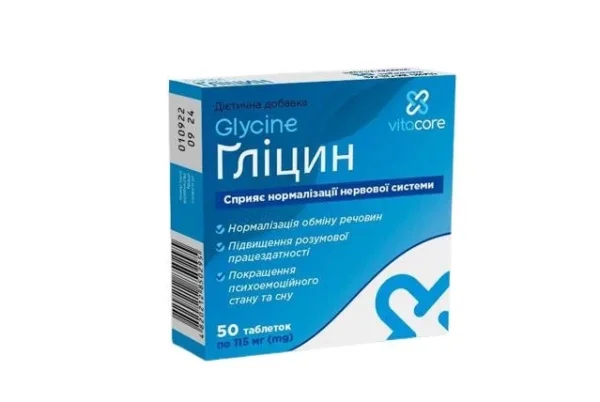 Гліцин Vitacore таблетки по 150 мг, 50 шт.