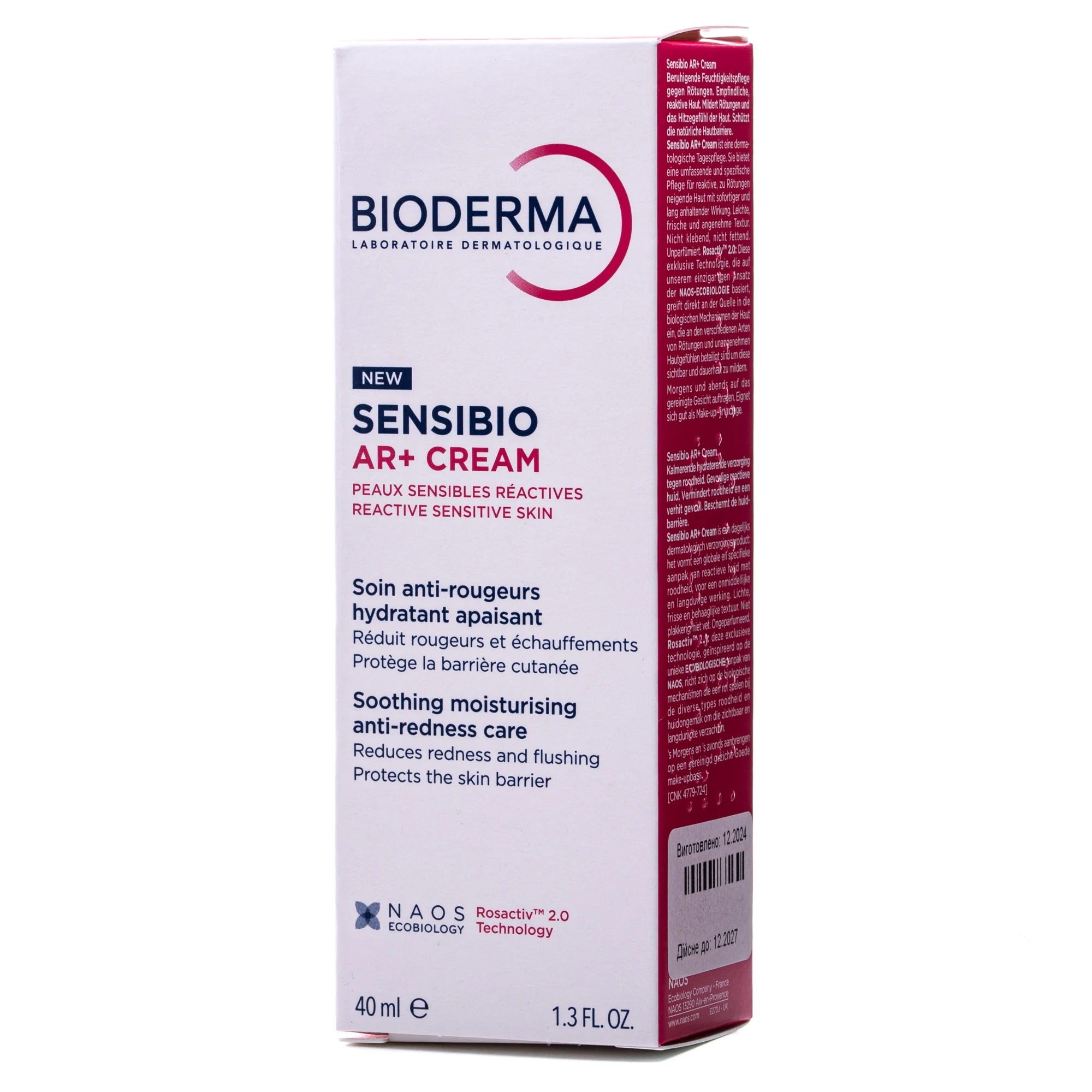 Крем для обличчя Bioderma (Біодерма) Sensibio AR+ зволожувальний, 40 мл