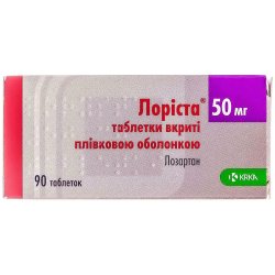 Клосарт таблетки по 100 мг, 100 шт.: инструкция, цена, отзывы, аналоги ...