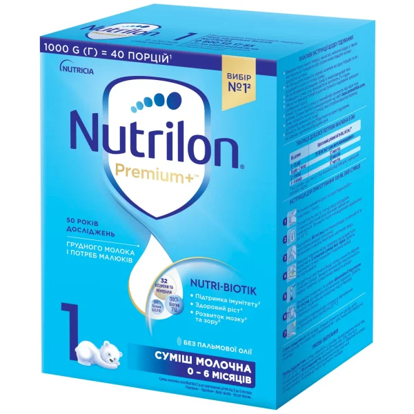 Сухая молочная смесь Нутрилон Премиум+ 1 (Nutrilon Premium+ 1), 1000 г