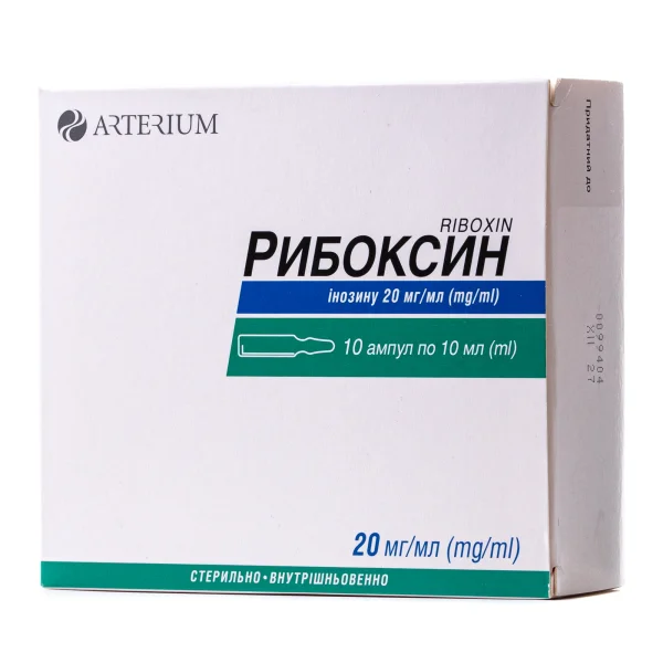 Рибоксин раствор для инъекций 20 мг/мл, в ампулах по 10 мл, 10 шт.