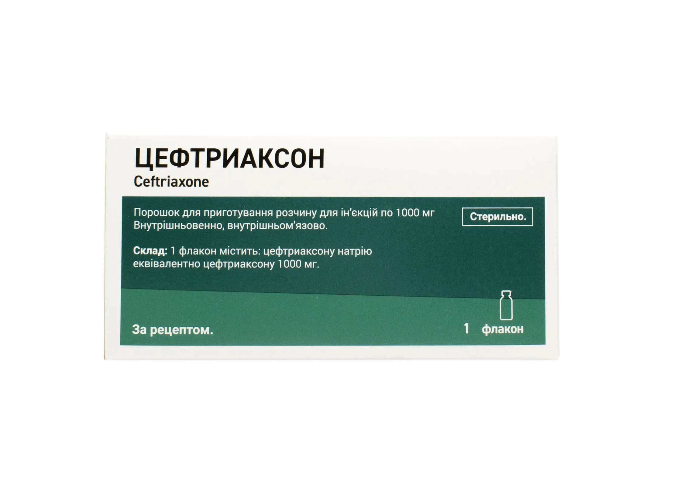 Цефтріаксон порошок для розчину для ін’єкцій по 1 г у флаконі, 1 шт.