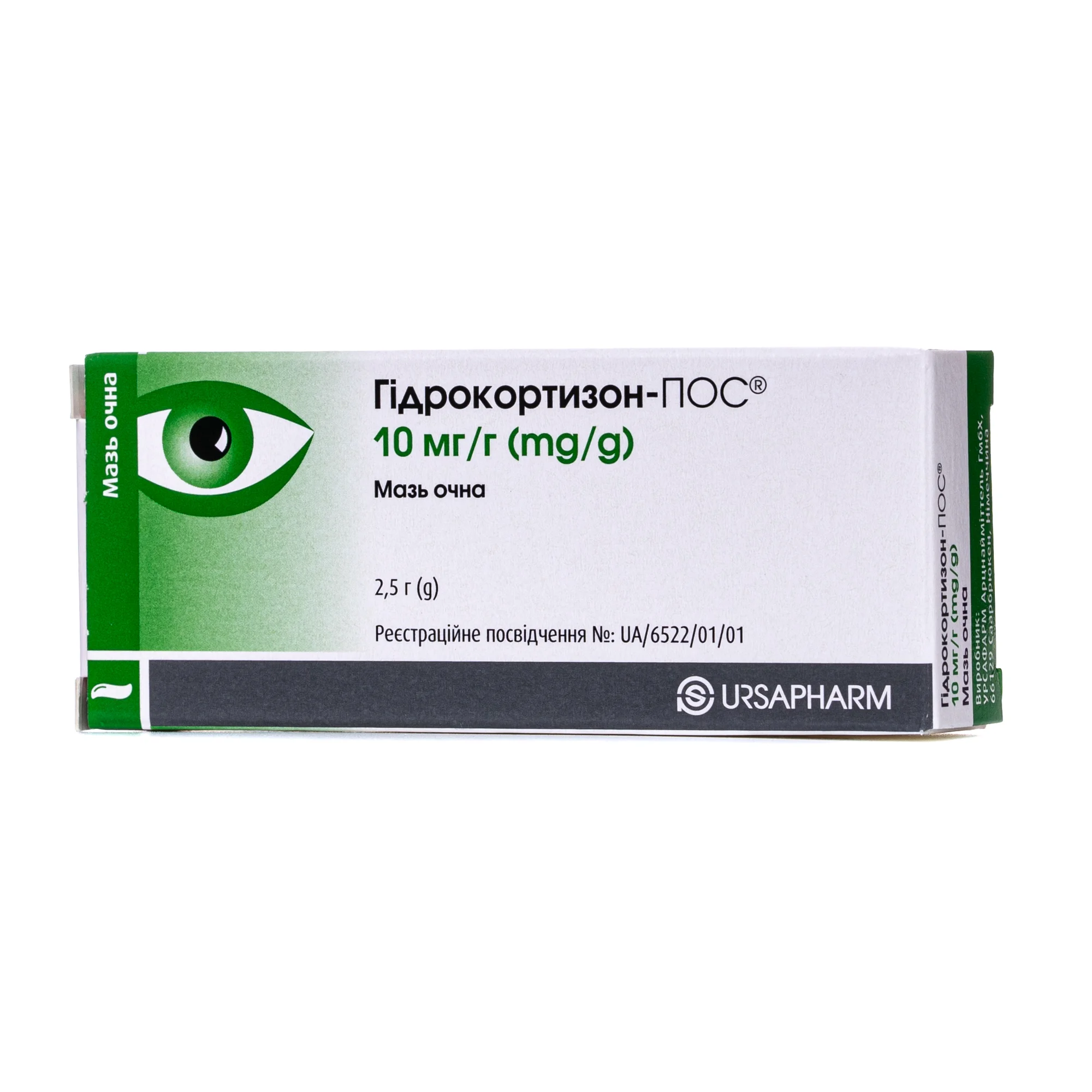 Гідрокортизон-ПОС очна мазь 1%, 2,5 г