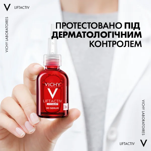Сироватка для обличчя Vichy (Віши) Liftactiv Specialist B3 проти