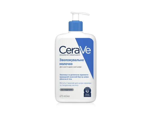 Молочко для обличчя та тіла CeraVe (Цераве) зволожуюче для сухої та дуже сухої шкіри рефіл, 473 мл