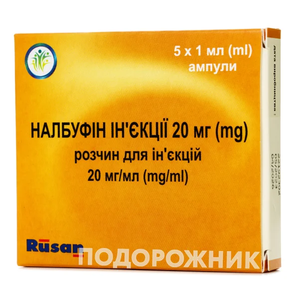 Налбуфін розчин для ін'єкцій по 1 мл в ампулах, 20 мг/мл, 5 шт.