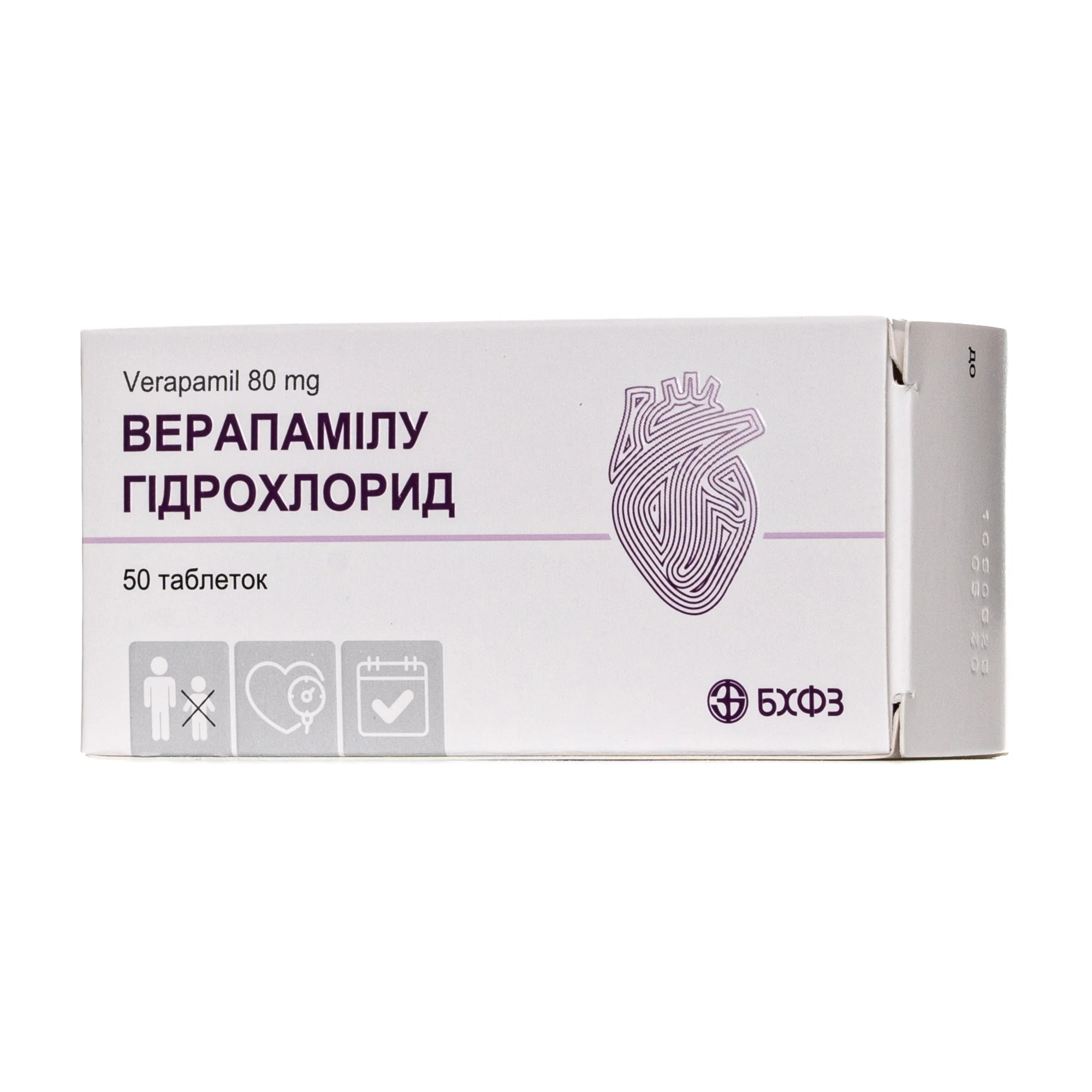 Верапамілу гідрохлорид таблетки по 0,08, 50 шт.