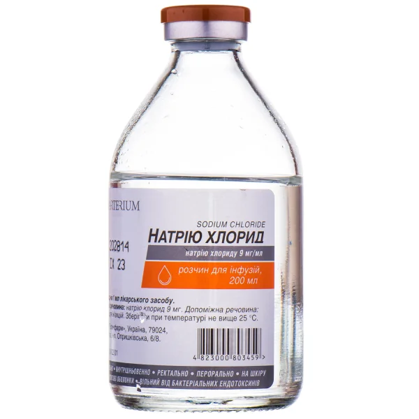 Натрия хлорид раствор для инфузий 0,9%, 200 мл