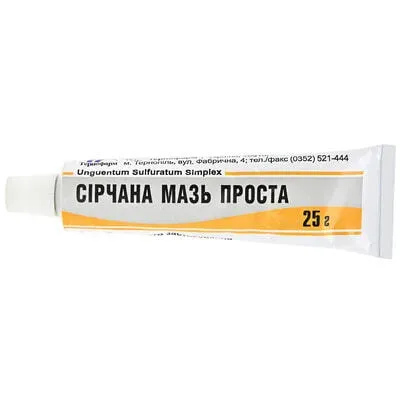Сірчана мазь проста 33%, 25 г