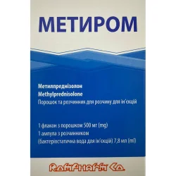 Метиром порошок для лиофилизата для раствора для инъекций по 500 мг/7,8 мл во флаконе, 1 шт.